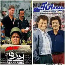 نیسان آبی ● اخراجی ها ● دینامیت Profile