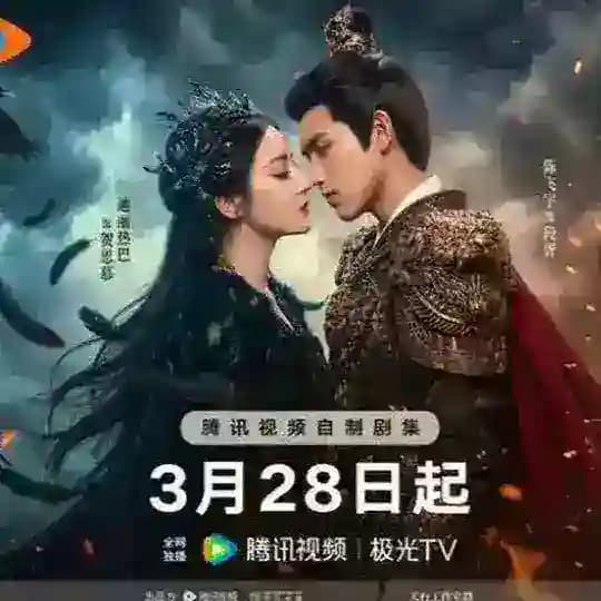Love Beyond The Grave(နေရောင်အောက်ကဝိညာဉ်ညို့မီးအိမ်)