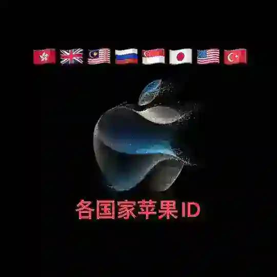 苹果ID-苹果礼品卡-steam礼品卡-谷歌礼品卡-亚马逊礼品卡-海外礼品卡等