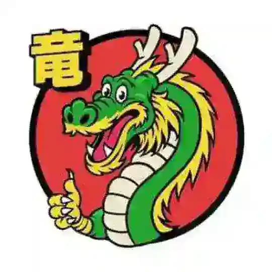 တရုတ်ဟာသ ဗီဒီယိုများ Profile