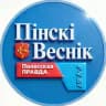 Пинский Вестник