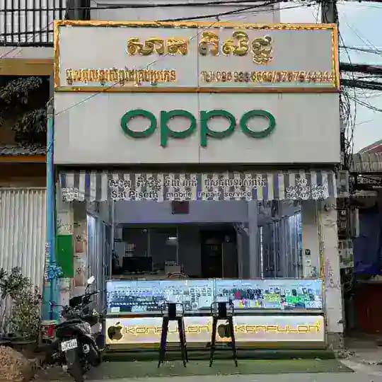 SAT PISETH PHONE SHOP