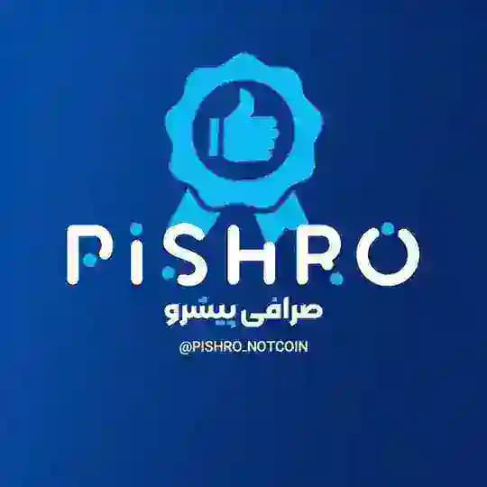 رضایت مشتری پیشرو ناتکوین