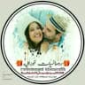 رومانسيات حب ستوريات تعارف صور غزل❤