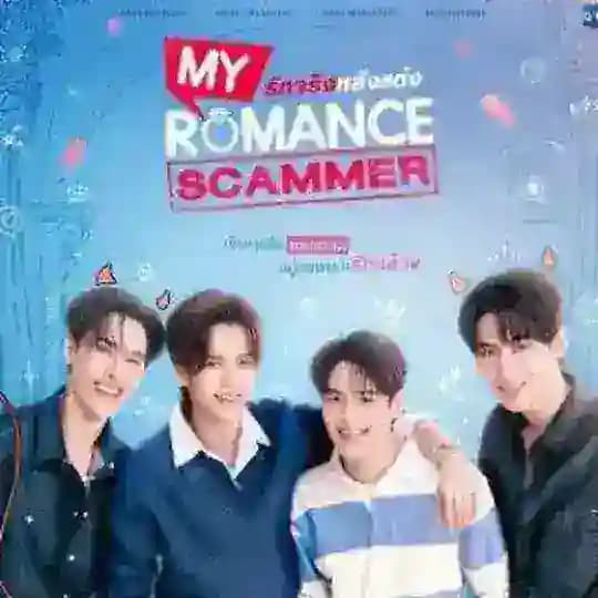 My Romance Scammer BL ENG SUB 2026