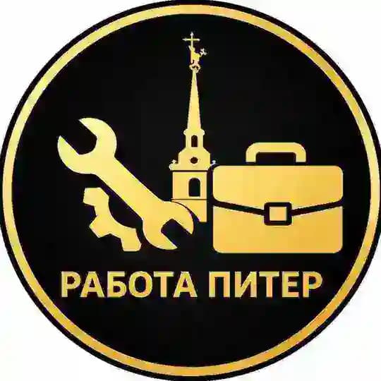 Работа Питер - Объявления