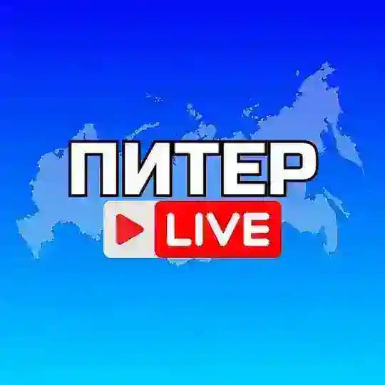 Питер Онлайн