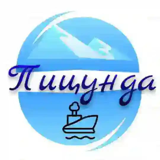 Пицунда Абхазия
