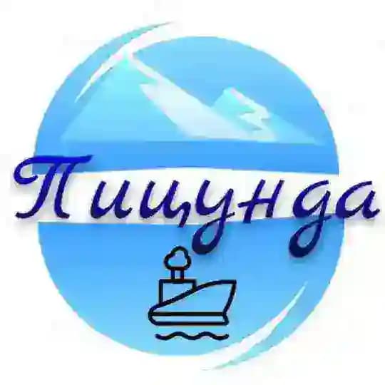 Пицунда Абхазия