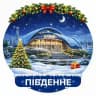 Південне News | Одеський район