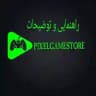 𝗣𝗜𝗫𝗘𝗟𝗚𝗔𝗠𝗘|راهنمایی و توضیحات