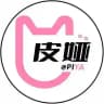 皮娅代开