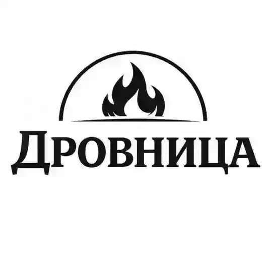 Пиццерия Дровница
