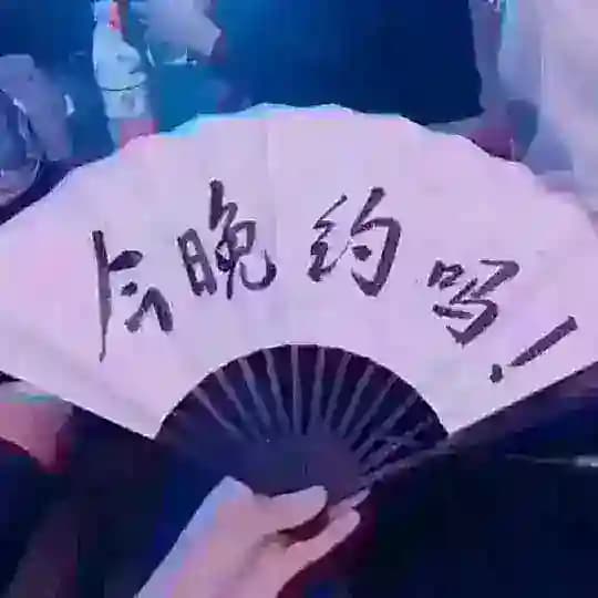 马来西亚吉隆坡约炮💃精选美女😍