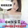 KL 自由身本地菜