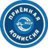 Приёмная комиссия МАДИ