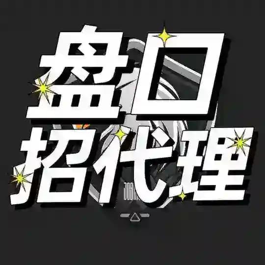 外汇- 数字货币- tk商城- 外卖盘