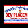 Devplacement