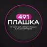 500 плашек для инфографики