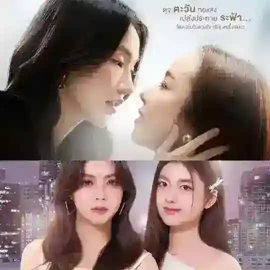 Frozen Valentine Uncut & My Only Sunshine Uncut Sub Indo | Phiiiphiii