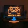 Новости из мира PlayStation