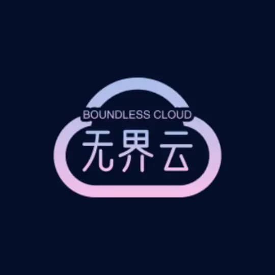 无界云VPN_Notify