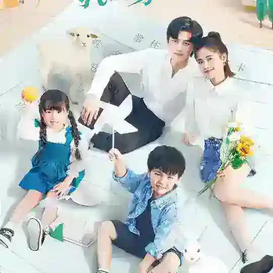 Please Be My Familly 2023