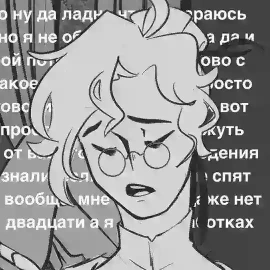 полковница сроду не писала мпрег