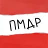 Хуже ПМС