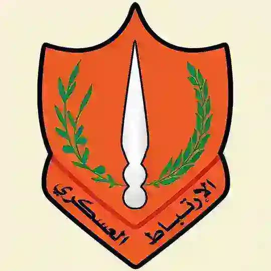 الارتباط العسكري الفلسطيني