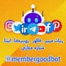 پنل ممبر فالور ارزان تلگرام
