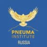 Пневма Институт