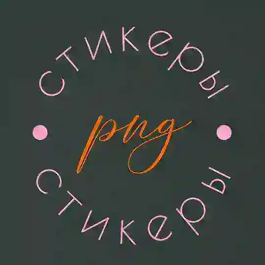 PNG