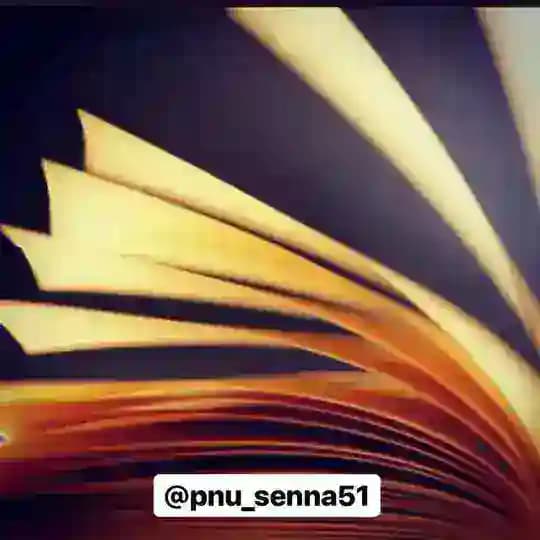 انتشارات پیام نور سنندج