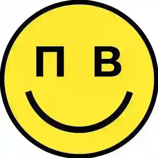 По-волгоградски