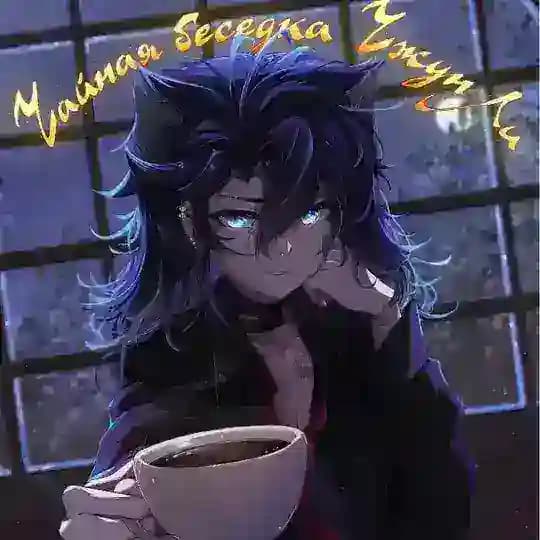 Чайная беседка Чжун Ли