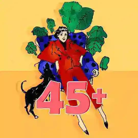 45+: ЛЕГЕНДЫ И МИФЫ 🌸🌿