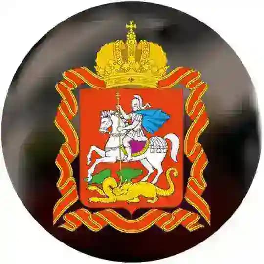 Московская область (Подмосковье)