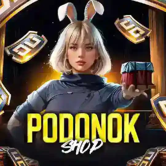 PODONOK UC SHOP