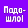 Устное Собеседование
