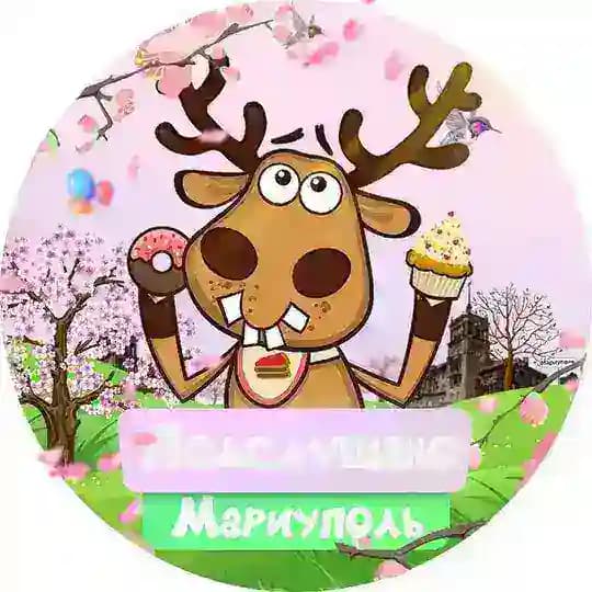 Подслушано Мариуполь