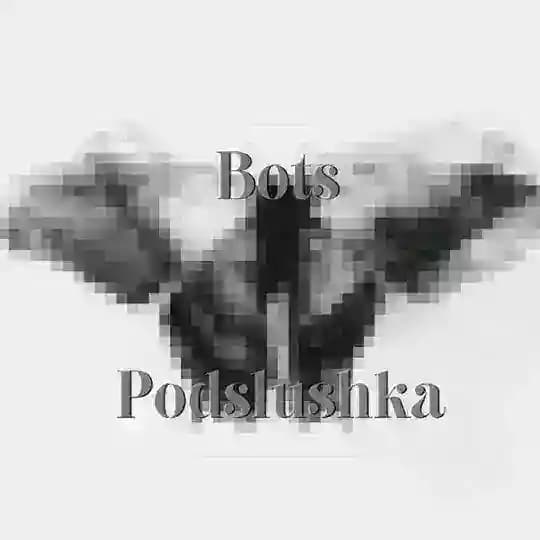 Подслушка ботов