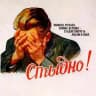 ненатуральный подвожатник | Немецкая ОЧМЛ и Симфония тишины