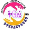🪽ဖိုးပြည့်🪽 2Dဆိုဒ်များဆုံဆည်းရာ