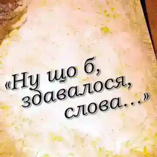 Вірші для Бога