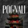 POGNALI в Китай!