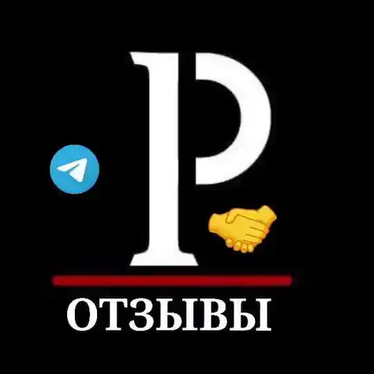 Poiagust | Отзывы 🤝