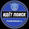 Поиск детей - Москва