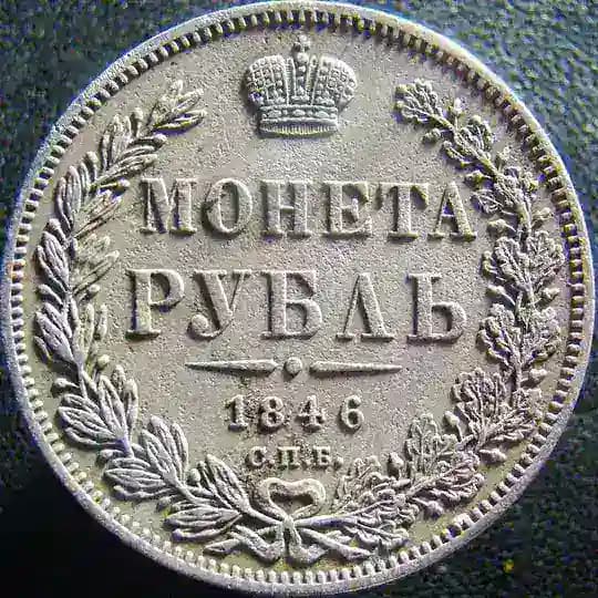 Поиск раритетов и кладов