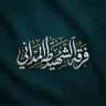 فرقة الشهيد طه المداني (Taha Al-Madani)